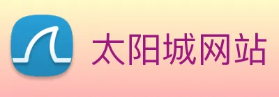 太阳城网站 logo